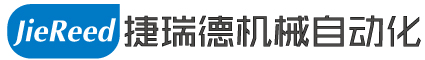 江蘇精密機(jī)械加工|江蘇機(jī)械加工|自動(dòng)化精密零件加工-捷瑞德機(jī)械自動(dòng)化-
